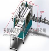 双排自动高速打包机