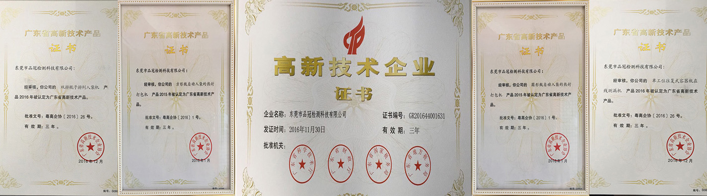 Victor Tecnología de Detección de Co., Ltd., la ciudad de Dongguan